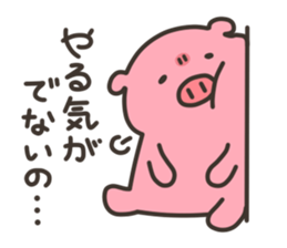 Anko-Chan of the pig2 sticker #6808962