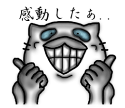 The era of cute cats is over 2 sticker #6809053