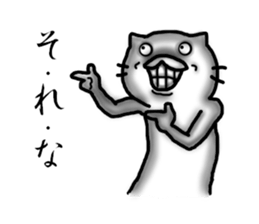 The era of cute cats is over 2 sticker #6809054