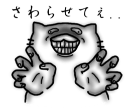 The era of cute cats is over 2 sticker #6809056