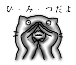 The era of cute cats is over 2 sticker #6809057