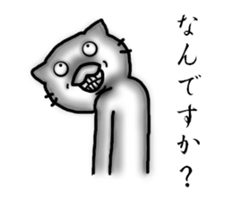 The era of cute cats is over 2 sticker #6809059