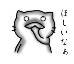 The era of cute cats is over 2 sticker #6809060