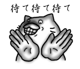 The era of cute cats is over 2 sticker #6809062