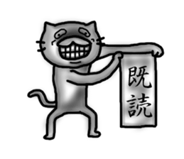 The era of cute cats is over 2 sticker #6809065