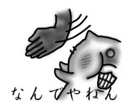 The era of cute cats is over 2 sticker #6809068