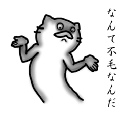 The era of cute cats is over 2 sticker #6809072