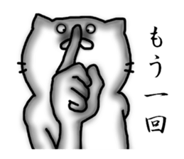 The era of cute cats is over 2 sticker #6809084