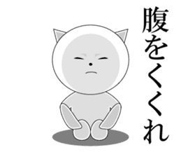 Wise remark cat sticker #6809089