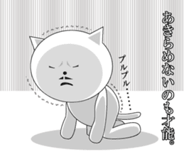 Wise remark cat sticker #6809091
