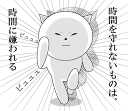 Wise remark cat sticker #6809092