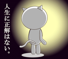 Wise remark cat sticker #6809093