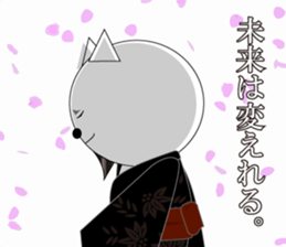 Wise remark cat sticker #6809094