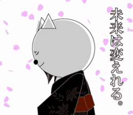 Wise remark cat sticker #6809094