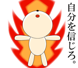 Wise remark cat sticker #6809095