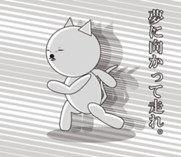 Wise remark cat sticker #6809098