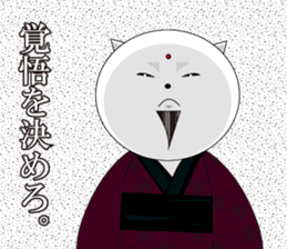 Wise remark cat sticker #6809099