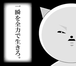 Wise remark cat sticker #6809101