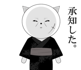 Wise remark cat sticker #6809103