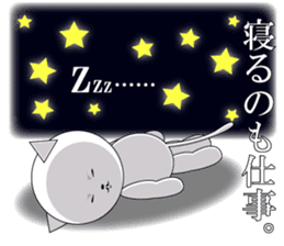 Wise remark cat sticker #6809106