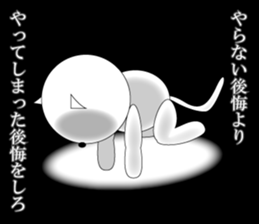 Wise remark cat sticker #6809108