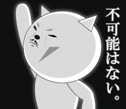Wise remark cat sticker #6809114