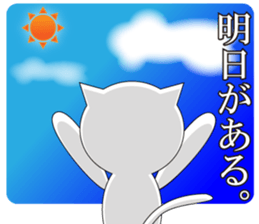 Wise remark cat sticker #6809115