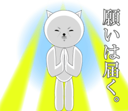 Wise remark cat sticker #6809116