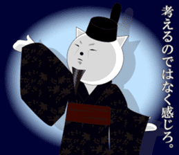Wise remark cat sticker #6809120