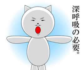 Wise remark cat sticker #6809124