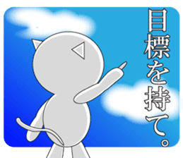 Wise remark cat sticker #6809125