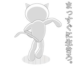Wise remark cat sticker #6809127