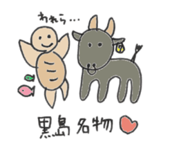 heart island sticker #6809347