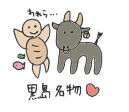 heart island sticker #6809347