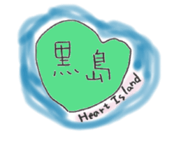 heart island sticker #6809367