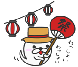 Summer vacation of stickers sticker #6810654