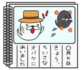 Summer vacation of stickers sticker #6810656