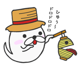 Summer vacation of stickers sticker #6810664