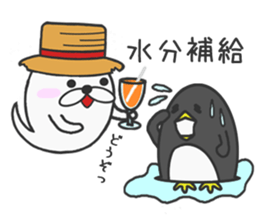 Summer vacation of stickers sticker #6810675