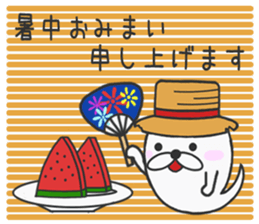 Summer vacation of stickers sticker #6810677