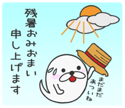 Summer vacation of stickers sticker #6810678