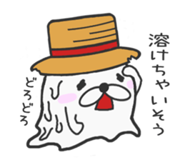 Summer vacation of stickers sticker #6810681