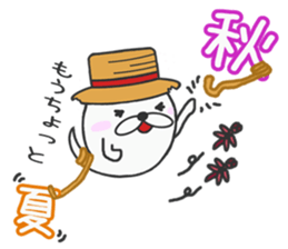 Summer vacation of stickers sticker #6810683