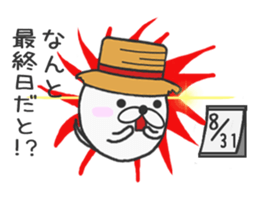 Summer vacation of stickers sticker #6810684