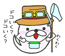 Summer vacation of stickers sticker #6810685