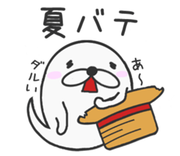 Summer vacation of stickers sticker #6810687