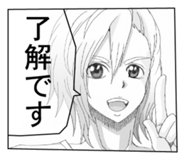 Refreshing boy sticker #6810689