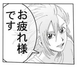 Refreshing boy sticker #6810692