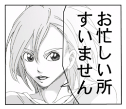 Refreshing boy sticker #6810693