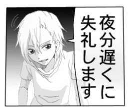 Refreshing boy sticker #6810694